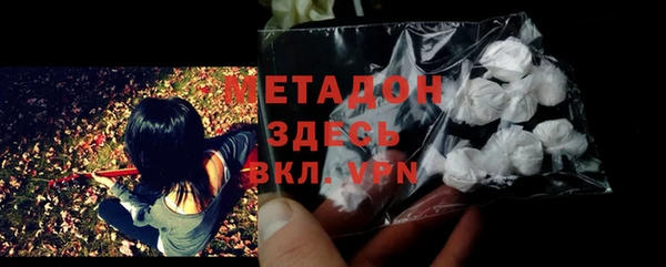 COCAINE Фурманов